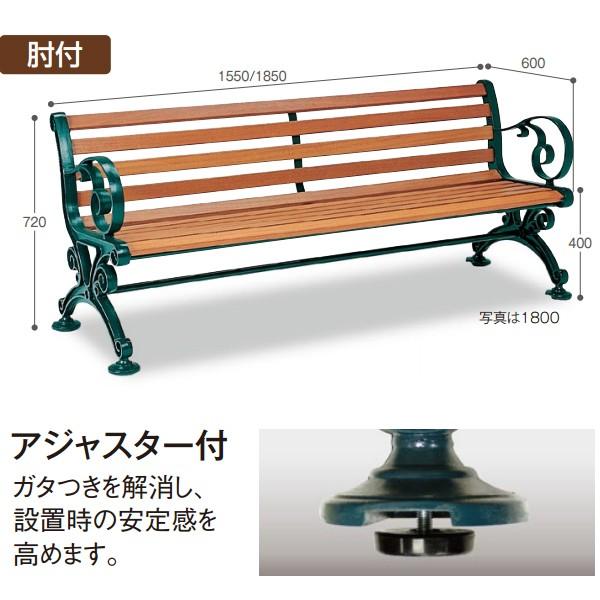 ベンチ 屋外 ヨーロピアン 北欧 おしゃれ 肘掛け付き 180cm 屋外用 椅子 肘付き 公園 庭 ガーデン ガーデニング 天然木 Buyee Buyee 日本の通販商品 オークションの代理入札 代理購入