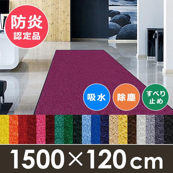 1枚90円以下！プラスチックマット120枚以上！