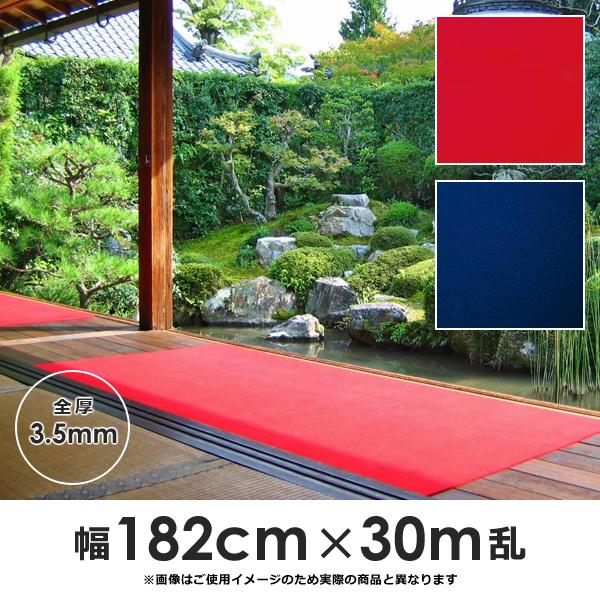 ワタナベ工業 毛氈風 床材 フェルト 幅 182cm 長さ 30m巻 厚み 3.5mm