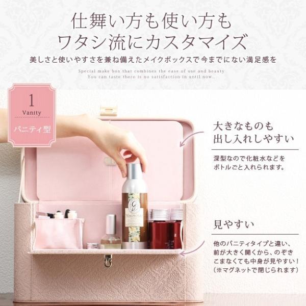 コスメボックス 鏡付き メイクボックス 三面鏡 大容量 化粧品入れ 収納 Buyee Buyee Japanese Proxy Service Buy From Japan Bot Online