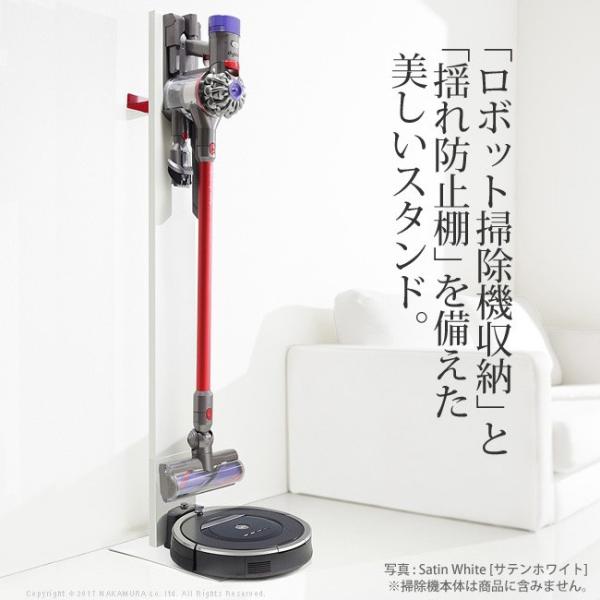 ダイソンコードレス掃除機スタンド スティッククリーナー 収納 Dyson V10 V8 V7 V6 Dc35 Dc45 Dc62 Dc74 Dc45mord Buyee Buyee 日本の通販商品 オークションの代理入札 代理購入