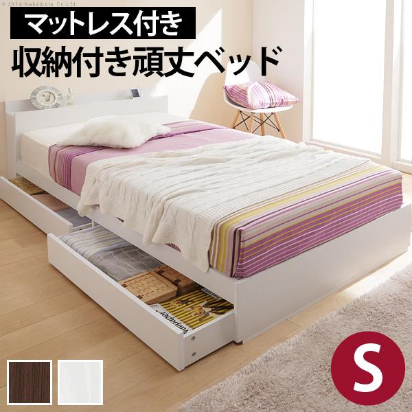 ベッドセット ベッドフレーム マットレス付き シングル : うさぎ屋