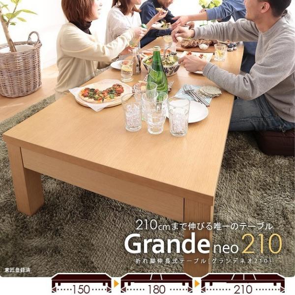 伸縮テーブル ローテーブル 木製 リビングテーブル センターテーブル 10人掛け 8人掛け 6人掛け 4人掛け Buyee Buyee 日本の通販商品 オークションの代理入札 代理購入