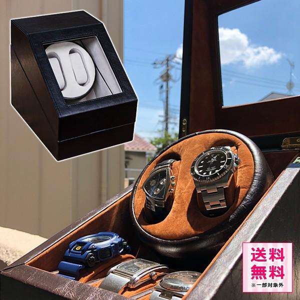 ワインディングマシーン 2本 腕時計ケース 時計収納ボックス 自動巻き ウォッチワインダー コンセント おしゃれ 高級感 静か 静音 コレクションケース ワインディングマシーン 2本 腕時計ケース 時計収納ボックス 自動巻き ウォッチワインダー コンセント おしゃれ 高級感 静か 静音 コレクションケース