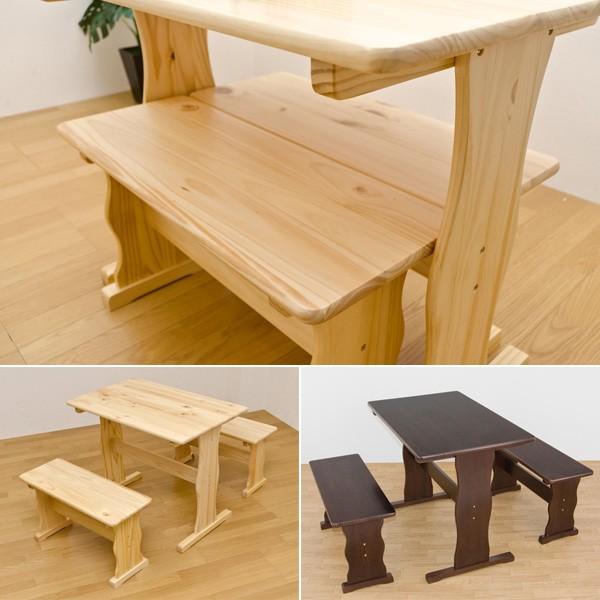 ダイニングセット 家具 3点セット テーブル ベンチ : うさぎ屋 