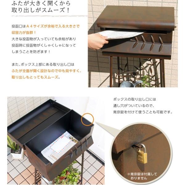 郵便受け 玄関ポスト アンティーク おしゃれ スタンド 郵便ポスト スチール 金属 Buyee Buyee Japanese Proxy Service Buy From Japan Bot Online