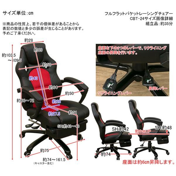 オフィスチェア かっこいい 黒 赤 椅子 パソコンチェアー デスクチェア リクライニング 足置き オットマン Buyee Buyee 提供一站式最全面最專業現地yahoo Japan拍賣代bid代拍代購服務 Bot Online