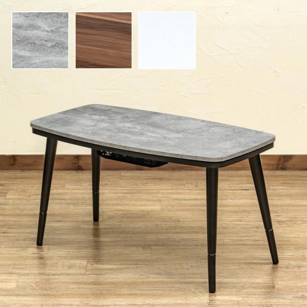 こたつ机 こたつ テーブル 本体 コタツ 長方形 90×50cm センターテーブル ハイ