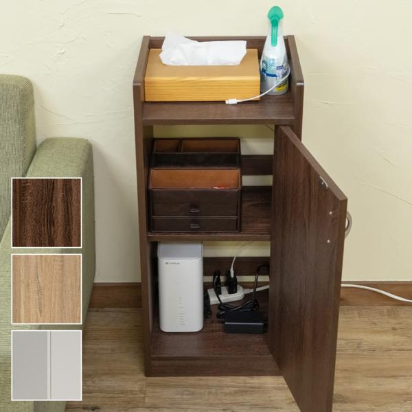 サカベ ルーター収納 棚 ルーターボックス ルーター収納ボックス