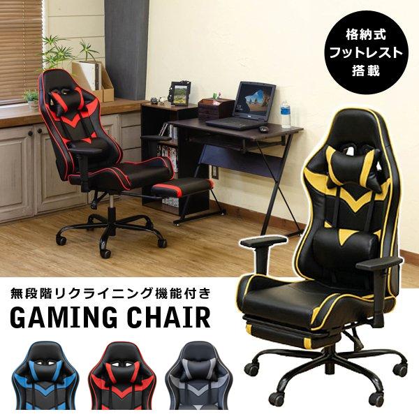 サカベ ゲーミングチェア オフィスチェア パソコンチェア 椅子