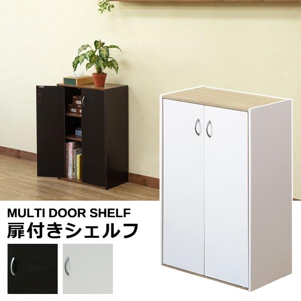 サカベ シェルフ 棚 収納 ラック 扉つき 観音開き ドア 目隠し サカベ シェルフ 棚 収納 ラック 扉つき 観音開き ドア 目隠し