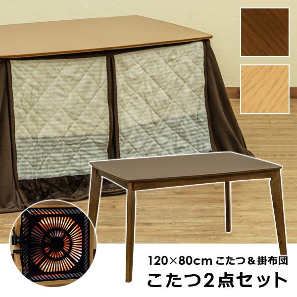 未使用⚫︎ サカべ ダイニングコタツ 布団 セット 長方形 白 こたつ テーブル サカベ こたつセット こたつ 掛布団 ダイニング用 コタツテーブル 120