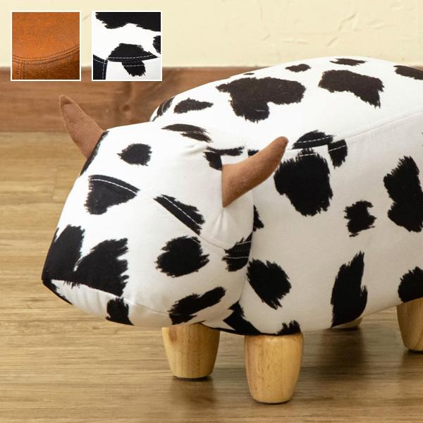 サカベ スツール うし ウシ 牛 椅子 腰掛け チェア 足置き オットマン