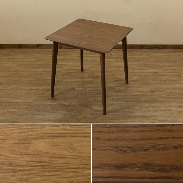 サカベ ダイニングテーブル 75×75cm 正方形 木製 2人用 : うさぎ