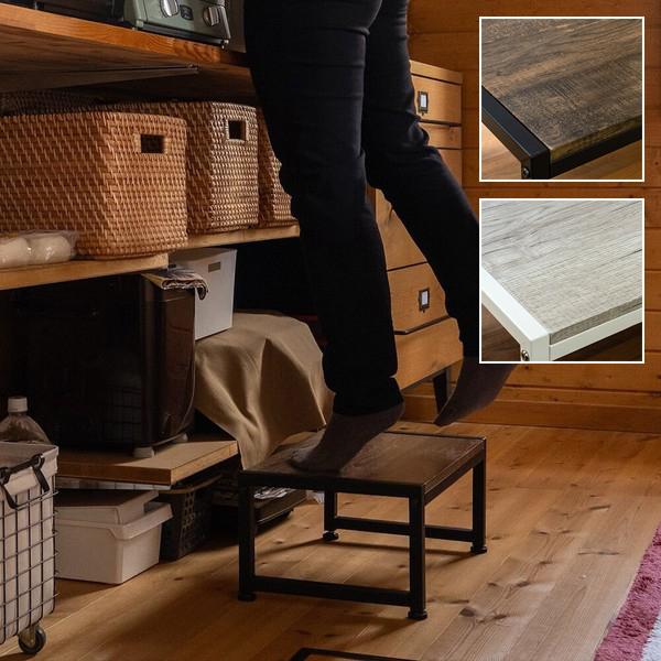 サカベ ステップ台 踏み台 ラック 棚 木目 黒 ブラック 白 ホワイト