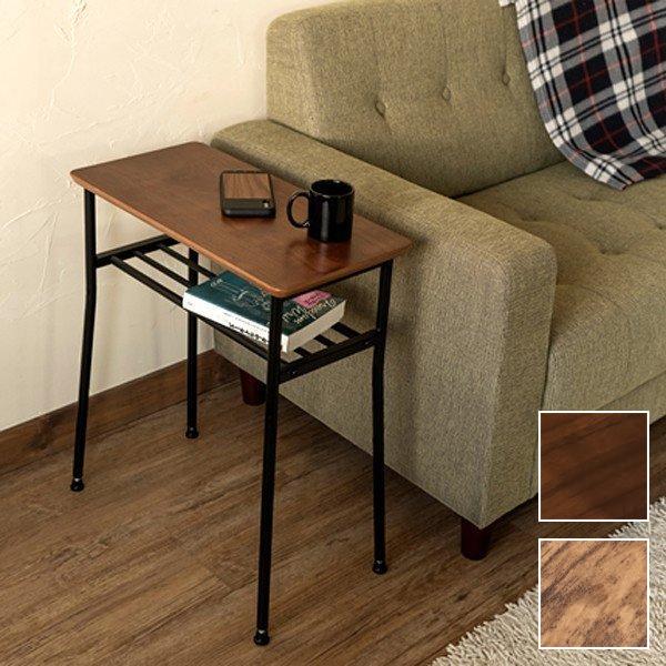 サイドテーブル 木目超綺麗 超高級材 タモ ブルックリン風 ソファー ベッド