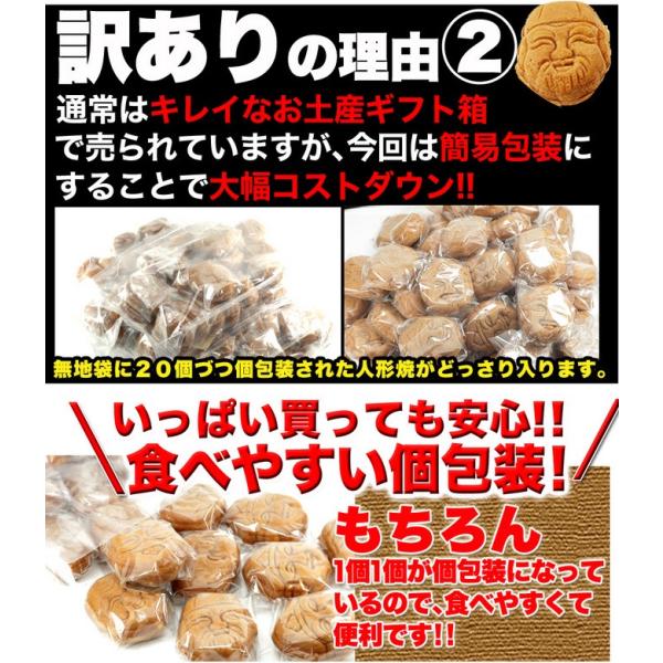 人形焼 浅草 訳あり 東京 お土産 カロリー 人形焼き 東京土産 おみやげ 浅草 浅草寺 個包装 軽減税率 消費税8 Buyee Buyee 提供一站式最全面最專業現地yahoo Japan拍賣代bid代拍代購服務 Bot Online