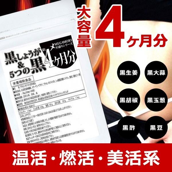 黒 玉ねぎ - ビューティー・ヘルスの人気商品・通販・価格比較 - 価格.com 黒 玉ねぎ - ビューティー・ヘルスの人気商品・通販・価格比較 - 価格.com