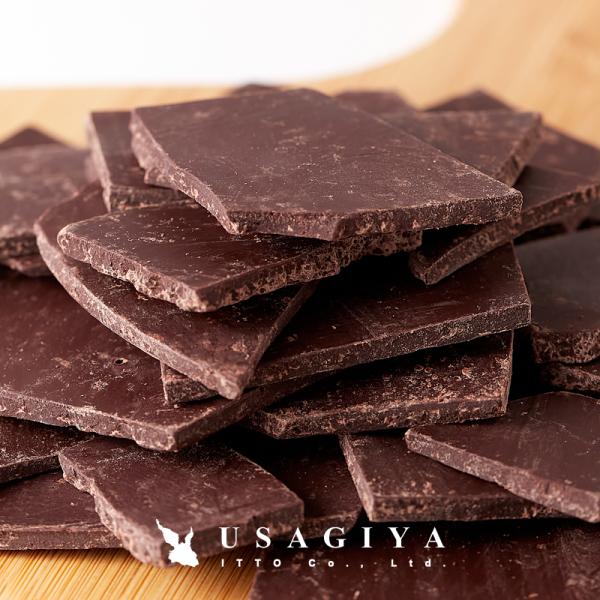 割れチョコ 割れチョコレート カカオ 70％ クーベルチュール