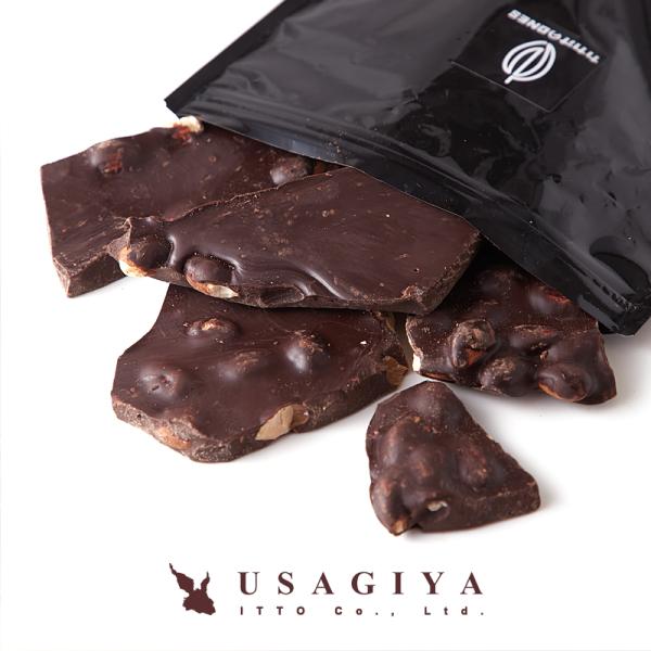 カカオ70％！クーベルチュール使用♪割れチョコ≪ハイカカオ≫300g  48個 割れチョコ アーモンドチョコ 割れチョコレート カカオ 70％ クーベル