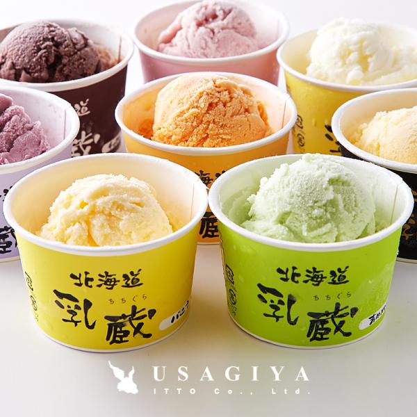 アイスクリーム バニラ 赤肉メロン 青肉 ストロベリー 苺 いちご