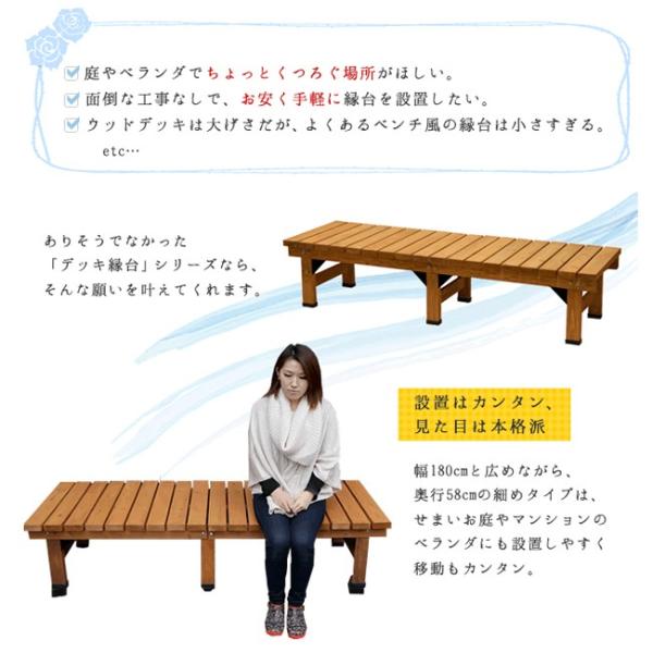 ウッドデッキ 縁側 踏み台 Diy 木製 天然木 縁側椅子 デッキ ベンチ 庭 ベランダ おしゃれ 屋外 Buyee Buyee 提供一站式最全面最專業現地yahoo Japan拍賣代bid代拍代購服務 Bot Online