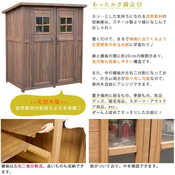 物置 屋外 中型 大型 木製 倉庫 収納庫 天然木 木造 庭 物入れ おしゃれ 北欧 ナチュラル 観音開き Buyee Buyee Japanese Proxy Service Buy From Japan Bot Online