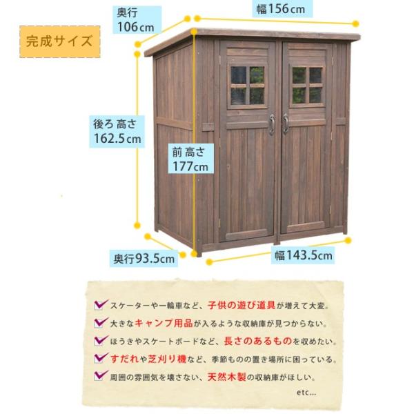 物置 屋外 中型 大型 木製 倉庫 収納庫 天然木 木造 庭 物入れ おしゃれ 北欧 ナチュラル 観音開き Buyee Buyee Japanese Proxy Service Buy From Japan Bot Online