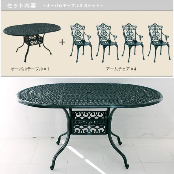 ガーデンテーブル Diy 工具 おしゃれ ガーデンチェア おしゃれ Sms Hot 1530dgn 5pset うさぎ屋 株式会社一兎 ヨーロピアン ガーデンセット ヨーロピアン