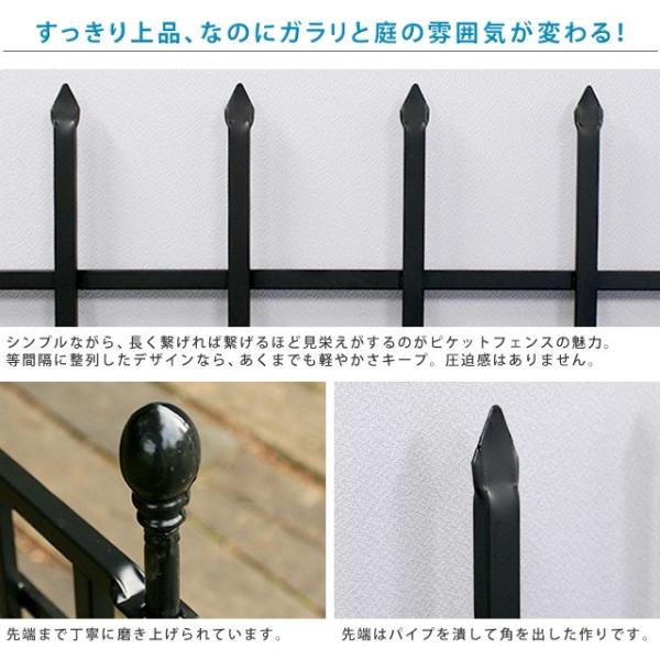 ピケットフェンス フェンス 柵 ポスト 庭 ガーデニング ポール 杭 差し込み 固定 土 Diy 簡単 ガーデンフェンスセット ブラック 高級感 Buyee Buyee 提供一站式最全面最专业现地yahoo Japan拍卖代bid代拍代购服务 Bot Online