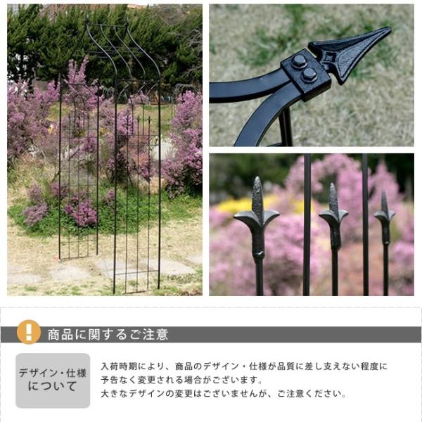ガーデンアーチ アーチ 門 ゲート アイアン フェンス 鉄製 おしゃれ 北欧 園芸 支柱 庭 ガーデニング 黒 ブラック Buyee Buyee Japanese Proxy Service Buy From Japan Bot Online
