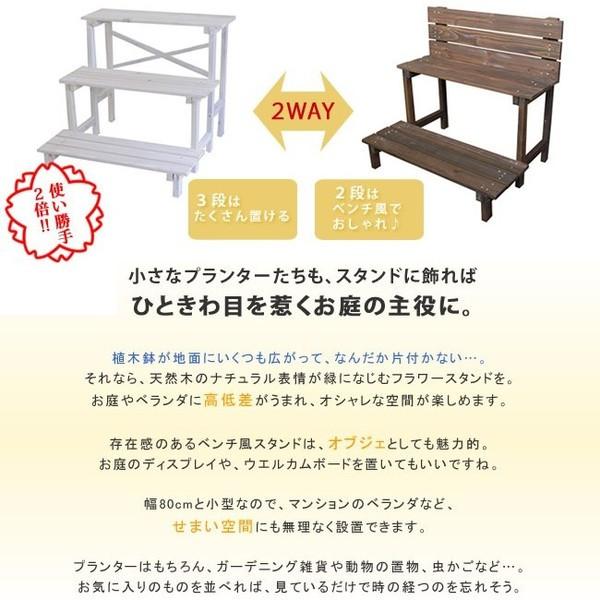ガーデンラック 3段 棚 ガーデン 物置 ラック おしゃれ ガーデニング 庭 屋外 天然木 木製 バルコニー ウッドデッキ カントリー風 北欧 Buyee Buyee 日本の通販商品 オークションの代理入札 代理購入