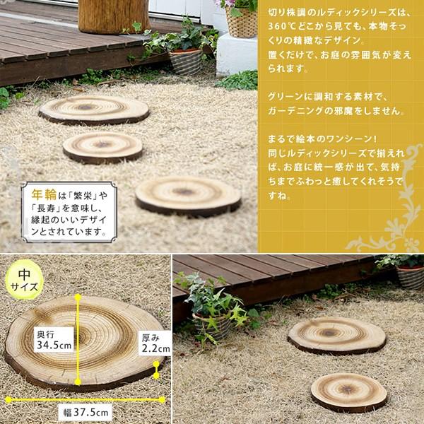 ステップストーン 庭 玄関 ガーデニング おしゃれな 敷石 踏石 まくら木 Buyee Buyee 提供一站式最全面最專業現地yahoo Japan拍賣代bid代拍代購服務 Bot Online