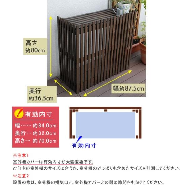室外機カバー 小型 小さいサイズ コンパクト 木製エアコンカバー 直射日光よけ 省エネ 節電 節約 棚 Buyee Buyee 提供一站式最全面最專業現地yahoo Japan拍賣代bid代拍代購服務 Bot Online
