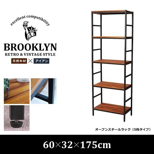 オープンシェルフラック 棚 5段 収納ラック 木製ラック スチールラック 棚 5段 オープンラック スチール製 天然木製 おしゃれ : うさぎ