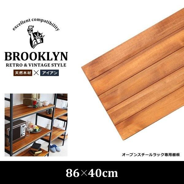 スチールラック 専用棚板 オープンラック用 棚板 86×40cm用 : うさぎ屋