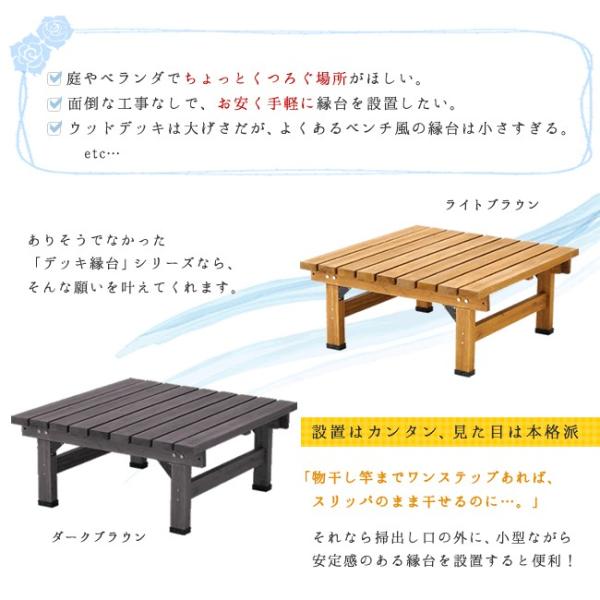 踏み台 ウッドデッキ 縁側 ステップ台 正方形 小型 小さい 木製 天然木 庭 ベランダ 玄関 おしゃれ 屋外 Buyee Buyee Japanese Proxy Service Buy From Japan Bot Online