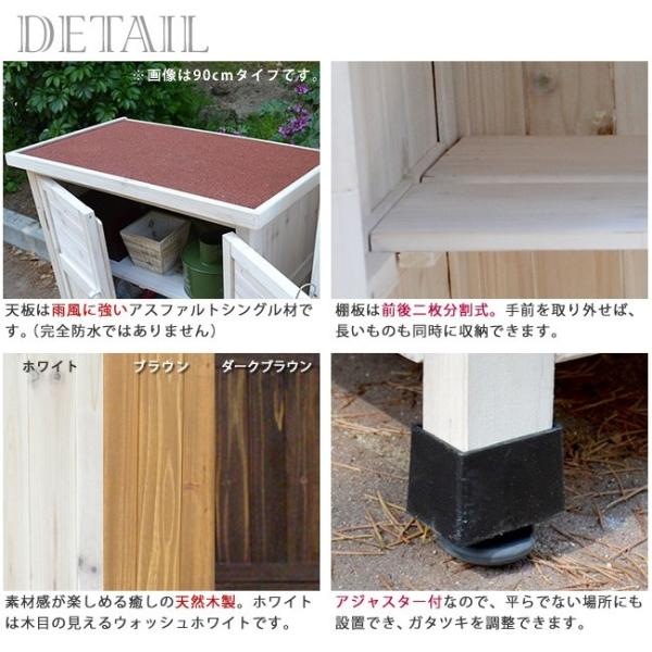 屋外収納庫 物置 倉庫 木製収納庫 家庭用収納庫 屋外 おしゃれ 木製 ウッド 庭 玄関 スリム Buyee Buyee Japanese Proxy Service Buy From Japan Bot Online