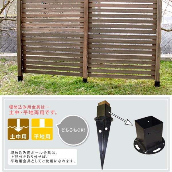 埋め込み用ウッドポール固定金具 フェンス 固定 庭 ガーデニング ピケット 柵 Buyee 日本代购平台 产品购物网站大全 Buyee一站式代购 Bot Online
