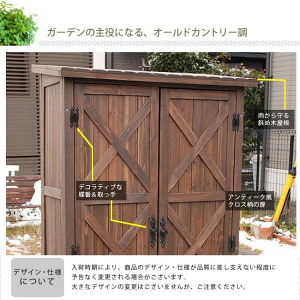 倉庫 物置 屋外 スリム 細い コンパクト 木製 ウッド ガレージ 観音開き 両開き ストッカー 収納庫 Buyee Buyee Japanese Proxy Service Buy From Japan Bot Online