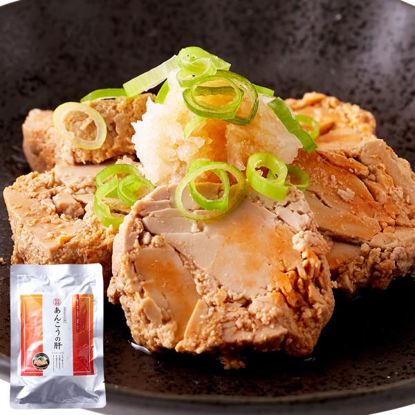 ■原材料名あんこう肝、清酒、食塩、食酢※レトルトパウチ食品■殺菌方法気密性容器に密封し、加圧加熱殺菌■内容量250g■賞味期限製造より2年※約8カ月〜2年弱賞味期限が残ったものでのお届けとなります■保存方法直射日光を避けて冷暗所で保存して下...