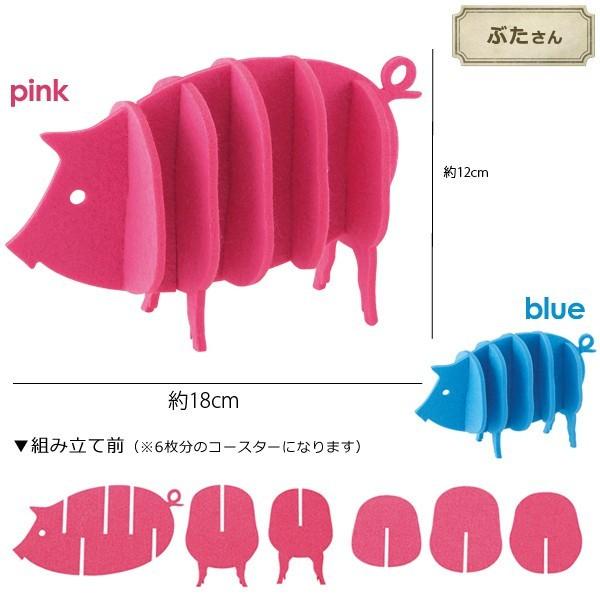 おしゃれなコースター 北欧 フェルト コースター かわいい インテリア 北欧雑貨 キッチン雑貨 ブタ ひつじ ピンク ブルー グレー ホワイト 買いまわり 対象 Buyee Buyee Japanese Proxy Service Buy From Japan Bot Online