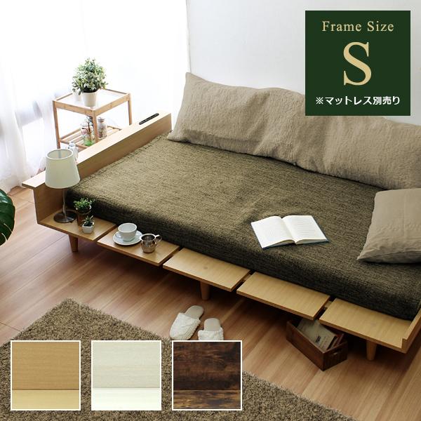 Sシングル◆ブラウン◆北欧スタイルローベッド USBポート2口コンセント木製 スタンザインテリア ベッドフレーム S シングル フレームのみ