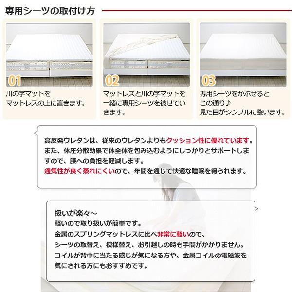 高反発マット マットレスの上に敷く つなぎ目 へこみ 段差 解消 シーツ 腰痛 ファミリーベッド用 Buyee Buyee Japanese Proxy Service Buy From Japan Bot Online