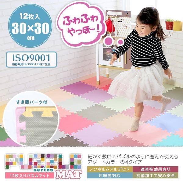 ジョイントマット 30cm ポリエチレン 弾力 消音 抗菌 耐熱 パズルマット うさぎ屋 株式会社一兎 通販 Paypayモール