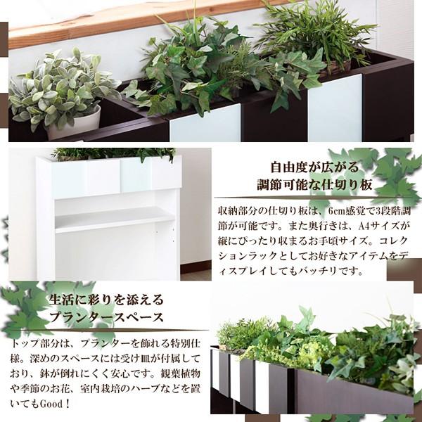 リビングシェルフ オープンシェルフ プランター 観葉植物 インテリア 収納 棚 間仕切り Buyee Buyee 日本の通販商品 オークションの代理入札 代理購入