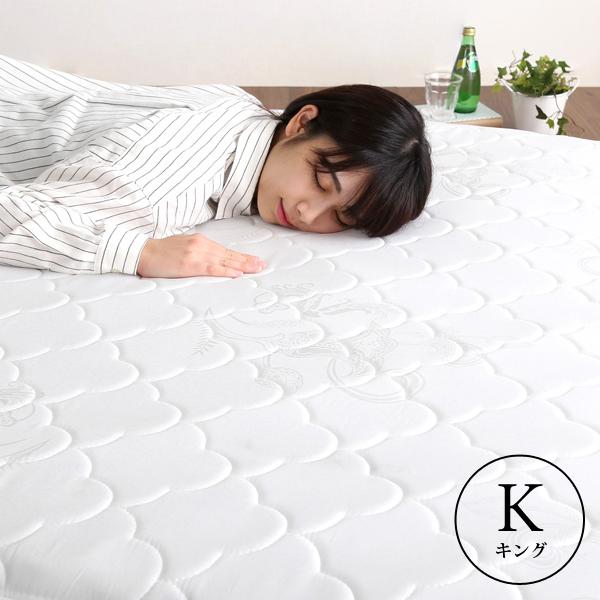 ホームテイスト（HOME taste） マットレス ポケットコイル K キング