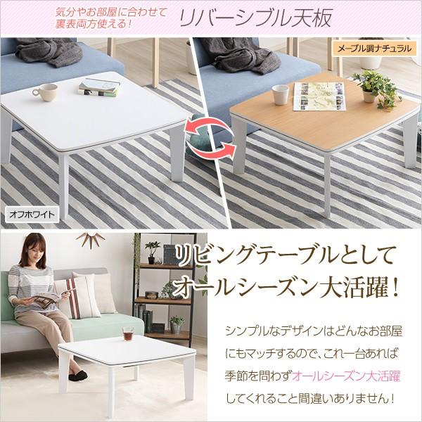 こたつ セット テーブル 白 ホワイト 正方形 コタツ布団 ピンク ガーリー 女性 女子 姫系 かわいい Buyee Buyee Japanese Proxy Service Buy From Japan Bot Online