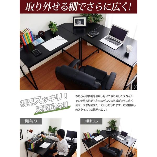 L字デスク パソコンデスク Pc机 おしゃれ 棚つき コーナーデスク スチール かっこいい 勉強机 オフィス Buyee Buyee Jasa Perwakilan Pembelian Barang Online Di Jepang