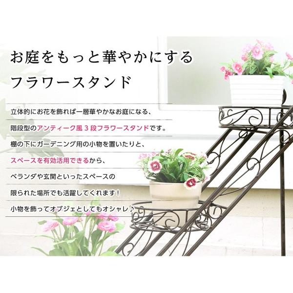 フラワースタンド 屋外 スチール 園芸用品 プランタースタンド プランターラック Buyee Buyee 日本の通販商品 オークションの代理入札 代理購入